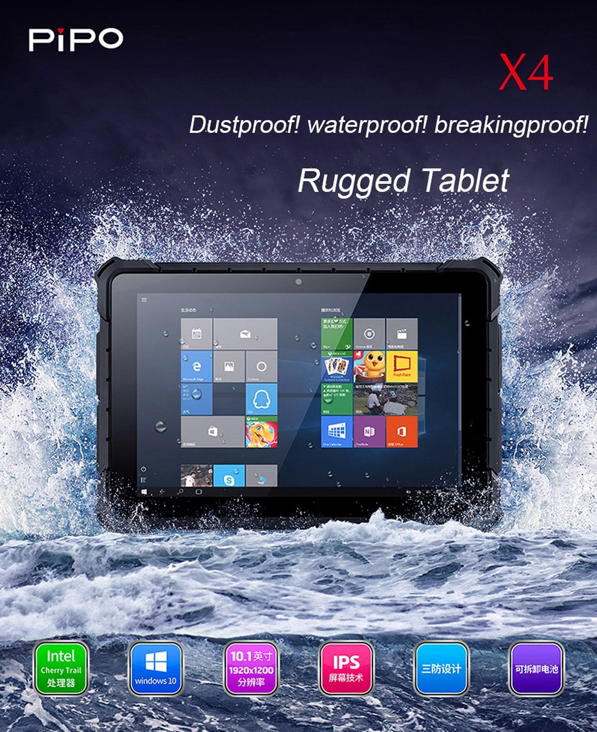 PiPO X4 Windows 10 10.1 Inch IP67 Rugged Tablet Intel Pentium 6GB 128GB  Waterproof